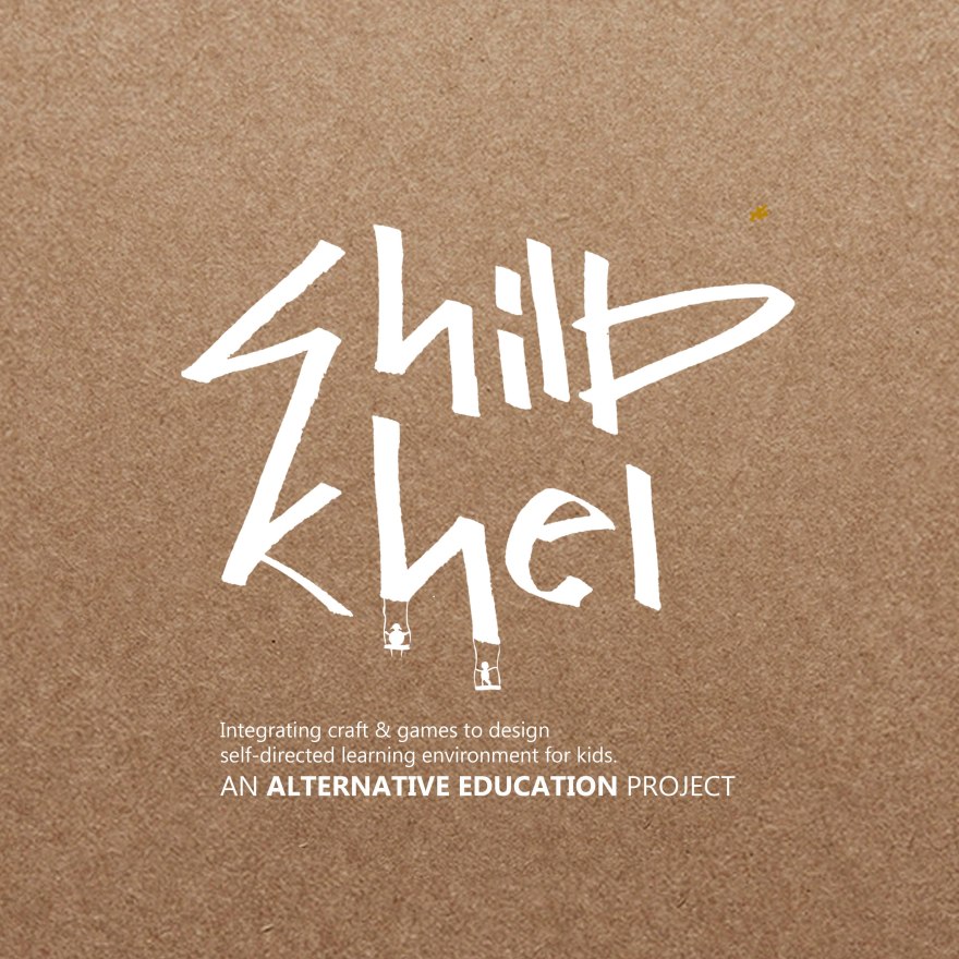 Shilp Khel Logo by daras